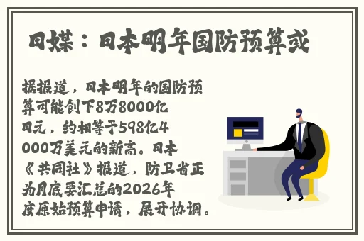 国产99视频精品免费视频36